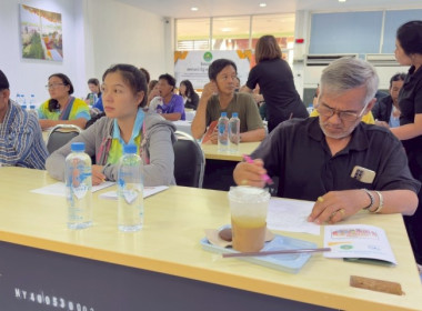 มื่อวันที่ 18 กุมภาพันธ์ 2569 นางสาวกุลยา ทองเพชร ... พารามิเตอร์รูปภาพ 21